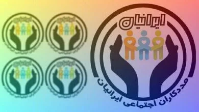 نمایی از لوگوی مجموعه رسانه های تخصصی مددکاری اجتماعی ایرانیان